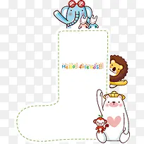 动物好朋友卡通海报促销素材-空若网 动物好朋友卡通海报促销素材-空若网