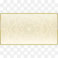 长方形边框底纹边框-空若网 长方形边框底纹边框-空若网