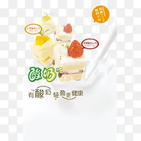酸奶蛋糕-空若网 酸奶蛋糕-空若网