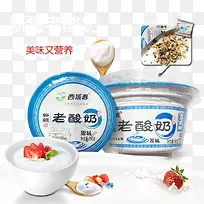 新疆老酸奶-空若网 新疆老酸奶-空若网