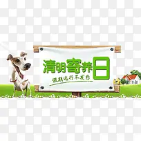 标牌-空若网 标牌-空若网