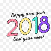 2018新年快乐多彩艺术字-空若网 2018新年快乐多彩艺术字-空若网