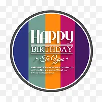 矢量生日快乐-空若网 矢量生日快乐-空若网