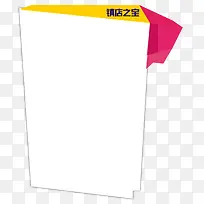 彩色扁平图案-空若网 彩色扁平图案-空若网