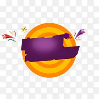 彩色扁平图案-空若网 彩色扁平图案-空若网