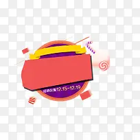 彩色扁平图案-空若网 彩色扁平图案-空若网