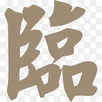 �����������-������