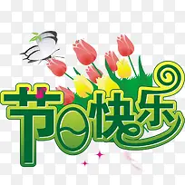 ���տ������常�׽�-������