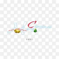 圣诞快乐-空若网 圣诞快乐-空若网