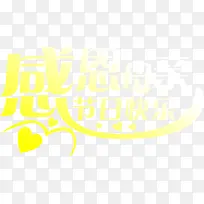 �ж�ĸ�׽��տ��ֻ�ɫ����-������