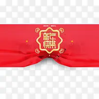 新年快乐春节节日字体-空若网 新年快乐春节节日字体-空若网