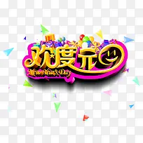 ×ÖÌåËØ²Ä-¿ÕÈôÍø ×ÖÌåËØ²Ä-¿ÕÈôÍø