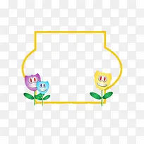 可爱边框-空若网 可爱边框-空若网