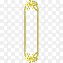 边框-空若网 边框-空若网