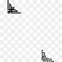 ���Ǳ߿�-������