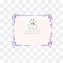 花纹边框-空若网 花纹边框-空若网