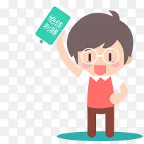 扁平化-空若网 扁平化-空若网