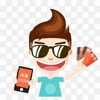 动画人物扁平风格流量充值素材-空若网 动画人物扁平风格流量充值素材-空若网