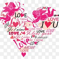 爱心-空若网 爱心-空若网