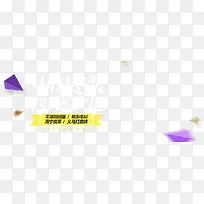 ��ɫ���δ�����ǩ-������