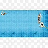 蓝色菱形洁净电商-空若网 蓝色菱形洁净电商-空若网