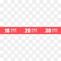 ��ɫ���ִ����Ż�ȯ-������