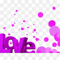 紫色爱心立体文字-空若网 紫色爱心立体文字-空若网