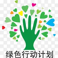 彩色漂浮爱心公益插图-空若网 彩色漂浮爱心公益插图-空若网