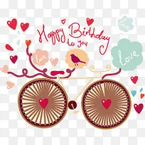 生日快乐-空若网 生日快乐-空若网