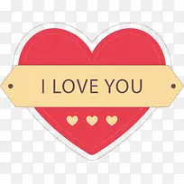 桃心-空若网 桃心-空若网