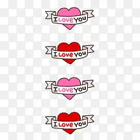 桃心素材-空若网 桃心素材-空若网