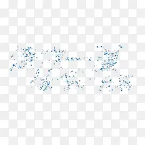 高清摄影飘落水珠-空若网 高清摄影飘落水珠-空若网