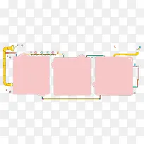 可爱卡通元素方框-空若网 可爱卡通元素方框-空若网