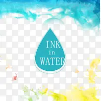 水彩水滴-空若网 水彩水滴-空若网