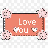 卡通小花png矢量素材-空若网 卡通小花png矢量素材-空若网