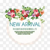 春天快乐-空若网 春天快乐-空若网