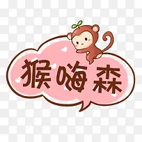 卡通-空若网 卡通-空若网