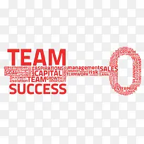 矢量数字钥匙-空若网 矢量数字钥匙-空若网