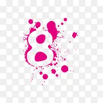 红色水墨数字八-空若网 红色水墨数字八-空若网