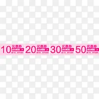 ��ɫ���´����Ż�ȯ-������