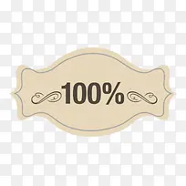 米黄色对称便签矢量-空若网 米黄色对称便签矢量-空若网