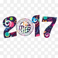 ��ɫ2017�����ز�-������