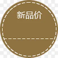 新品价-空若网 新品价-空若网