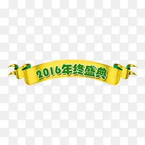 ���մ�����ǩ-������