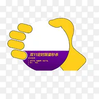 ������ǩ-������