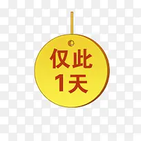 促销-空若网 促销-空若网