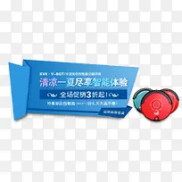 夏季促销标签-空若网 夏季促销标签-空若网