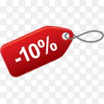 减1折促销标签-空若网 减1折促销标签-空若网