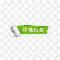 ��ǩ-������