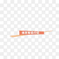 标题标签-空若网 标题标签-空若网